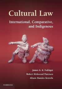 文化と法<br>Cultural Law : International, Comparative, and Indigenous