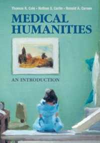 医療人文学入門<br>Medical Humanities : An Introduction