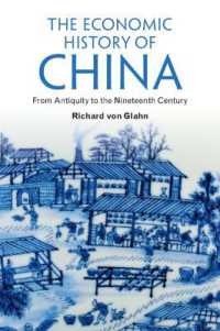 中国経済史：古代から１９世紀まで<br>The Economic History of China : From Antiquity to the Nineteenth Century