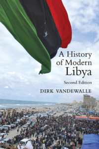 リビア現代史（第２版）<br>A History of Modern Libya （2ND）