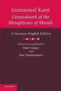 カント『道徳形而上学の基礎』（独英対訳）<br>Immanuel Kant: Groundwork of the Metaphysics of Morals : A German-English edition (The Cambridge Kant German-english Edition)