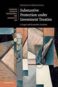 投資条約に基づく実体的保護：法的・経済的分析<br>Substantive Protection under Investment Treaties : A Legal and Economic Analysis (Cambridge Studies in International and Comparative Law)