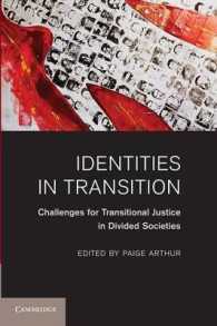 分断社会における移行期正義の課題<br>Identities in Transition : Challenges for Transitional Justice in Divided Societies