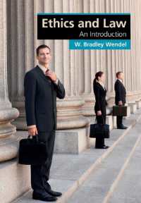 倫理と法：入門<br>Ethics and Law : An Introduction (Cambridge Applied Ethics)