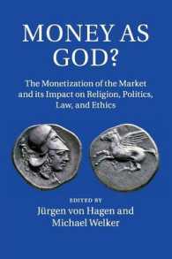 カネの神格化？：収益化の宗教・政治・法・倫理への影響<br>Money as God? : The Monetization of the Market and its Impact on Religion, Politics, Law, and Ethics