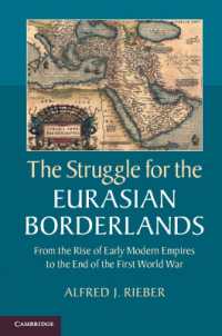 ユーラシアの辺境をめぐる闘い：近代初期諸帝国から第一次世界大戦まで<br>The Struggle for the Eurasian Borderlands : From the Rise of Early Modern Empires to the End of the First World War