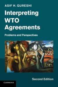 WTO協定の解釈：問題と展望（第２版）<br>Interpreting WTO Agreements : Problems and Perspectives （2ND）