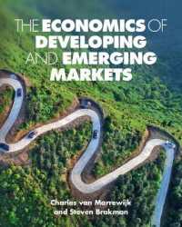 途上国・新興市場の経済学<br>The Economics of Developing and Emerging Markets