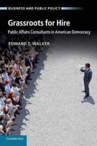 アメリカの草の根運動を支える広報コンサルティング・ビジネス<br>Grassroots for Hire : Public Affairs Consultants in American Democracy (Business and Public Policy)