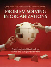 組織における問題解決の方法論：MBA向けハンドブック（第２版）<br>Problem Solving in Organizations : A Methodological Handbook for Business and Management Students （2ND）