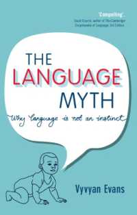 Ｖ．エヴァンズ『言語は本能か』（原書）<br>The Language Myth : Why Language Is Not an Instinct