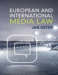 欧州・国際メディア法<br>European and International Media Law