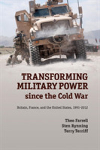 冷戦後の軍事力の変化：イギリス・フランス・アメリカ<br>Transforming Military Power since the Cold War : Britain, France, and the United States, 1991-2012