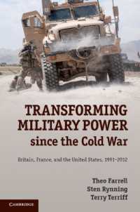 冷戦後の軍事力の変化：イギリス・フランス・アメリカ<br>Transforming Military Power since the Cold War : Britain, France, and the United States, 1991-2012