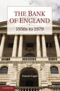イングランド銀行史：1950-79年<br>The Bank of England : 1950s to 1979 (Studies in Macroeconomic History)