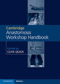 Cambridge Anastomosis Workshop （1 PCK SPI）