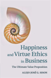 ビジネスにおける幸福と美徳の倫理学：究極の価値提案<br>Happiness and Virtue Ethics in Business : The Ultimate Value Proposition