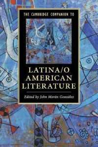 ケンブリッジ版　ラティーノ（ナ）・アメリカ文学必携<br>The Cambridge Companion to Latina/o American Literature (Cambridge Companions to Literature)