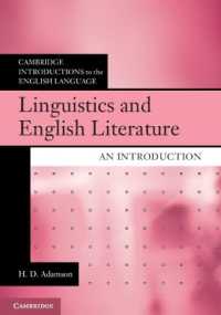 言語学・英文学入門<br>Linguistics and English Literature : An Introduction (Cambridge Introductions to the English Language)