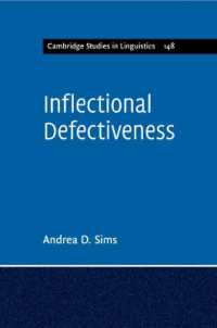 屈折欠損<br>Inflectional Defectiveness (Cambridge Studies in Linguistics)