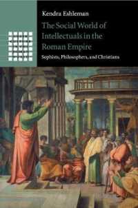 ローマ帝国における知識人社会<br>The Social World of Intellectuals in the Roman Empire : Sophists, Philosophers, and Christians (Greek Culture in the Roman World)