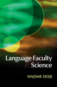 言語機構の科学<br>Language Faculty Science