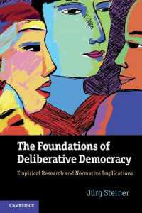 討議民主主義の基礎<br>The Foundations of Deliberative Democracy : Empirical Research and Normative Implications