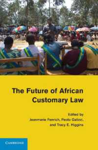 アフリカ慣習法の未来<br>The Future of African Customary Law