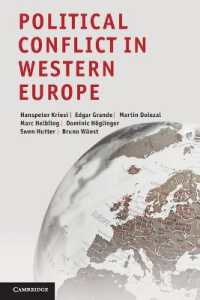西欧における政治対立<br>Political Conflict in Western Europe