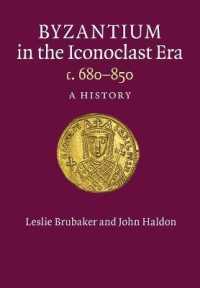 聖像禁止時代ビザンティウム史680-850年<br>Byzantium in the Iconoclast Era, c. 680-850 : A History