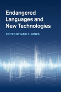 絶滅危機言語と最新技術<br>Endangered Languages and New Technologies