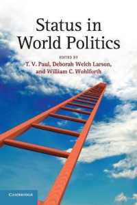 世界政治における地位<br>Status in World Politics