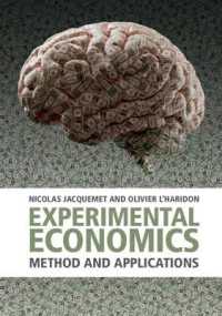 実験経済学：手法と応用<br>Experimental Economics : Method and Applications