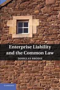 企業の責任とコモンロー<br>Enterprise Liability and the Common Law