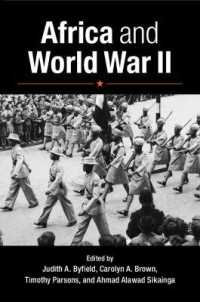 アフリカと第二次世界大戦<br>Africa and World War II