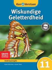 Ken & Verstaan Wiskundige Geletterdheid Onderwysersgids Graad 11 (Caps Mathematical Literacy) -- Paperback / softback (Afrikaans Language Edition)