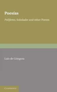 Poesías : Polifemo, Soledades and Other Poems