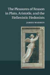 プラトン、アリストテレスとヘレニズム的快楽主義における理性の快楽<br>The Pleasures of Reason in Plato, Aristotle, and the Hellenistic Hedonists
