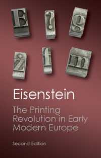 近代初期ヨーロッパにおける印刷革命（第２版）<br>The Printing Revolution in Early Modern Europe (Canto Classics) （2ND）
