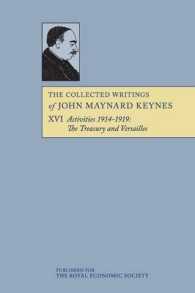 ケインズ全集（全30巻）第16巻：活動1914-1919年（大蔵省時代～ヴェルサイユ講和会議まで）<br>The Collected Writings of John Maynard Keynes : Activities 1914-1919: The Treasury and Versailles. 〈Vol. 16〉