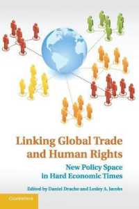 グローバル貿易と人権の連関：不況期の新たな政策課題<br>Linking Global Trade and Human Rights