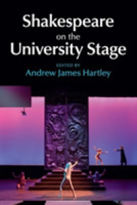 シェイクスピアと大学演劇<br>Shakespeare on the University Stage