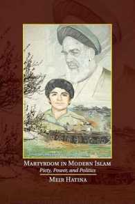 近現代イスラームにおける殉教<br>Martyrdom in Modern Islam : Piety, Power, and Politics