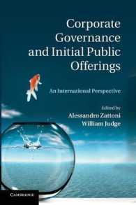 コーポレート・ガバナンスと新規株式公開：国際的考察<br>Corporate Governance and Initial Public Offerings : An International Perspective