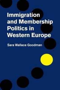 西欧にみる市民統合と帰属の政治学<br>Immigration and Membership Politics in Western Europe