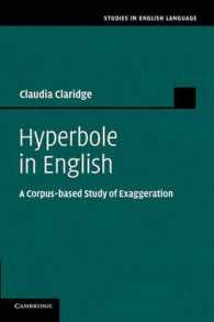 英語における誇張：コーパス基盤研究<br>Hyperbole in English : A Corpus-based Study of Exaggeration (Studies in English Language)