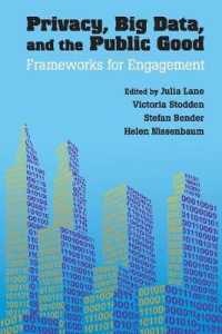 プライバシー・ビッグデータ・公共財<br>Privacy, Big Data, and the Public Good : Frameworks for Engagement