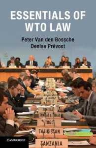 WTO法の要点<br>Essentials of WTO Law