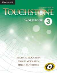 Touchstone Level 3 Workbook. 2nd. （2 Workbook）
