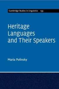 継承語とその話者たち<br>Heritage Languages and their Speakers (Cambridge Studies in Linguistics)